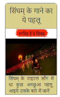 auto of meaning hindi